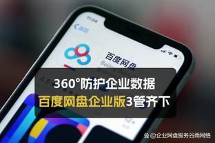 必威app官方下载安装截图2